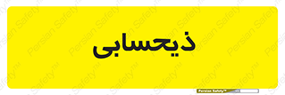 side , profit , امور مالی , 