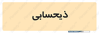 side , profit , امور مالی , 