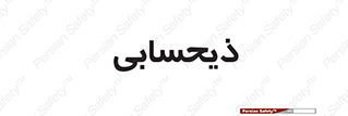 side , profit , امور مالی , 