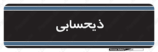 side , profit , امور مالی , 
