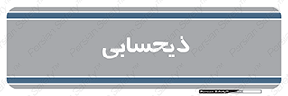 side , profit , امور مالی , 