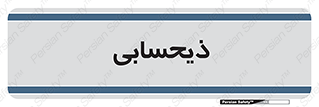side , profit , امور مالی , 
