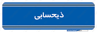 side , profit , امور مالی , 