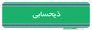 side , profit , امور مالی , 