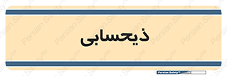 side , profit , امور مالی , 