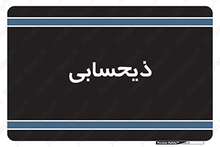 side , profit , امور مالی , 