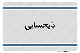 side , profit , امور مالی , 