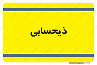 side , profit , امور مالی , 