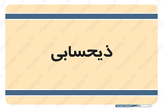 side , profit , امور مالی , 