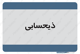 side , profit , امور مالی , 
