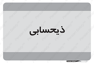 side , profit , امور مالی , 