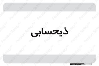 side , profit , امور مالی , 