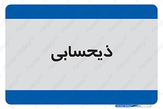 side , profit , امور مالی , 