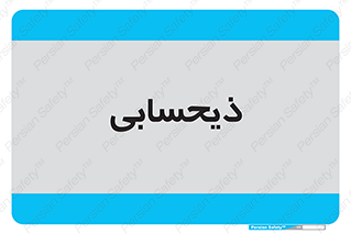 side , profit , امور مالی , 
