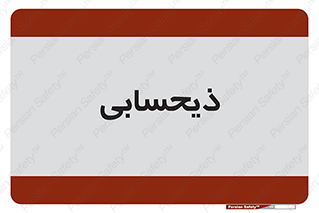 side , profit , امور مالی , 