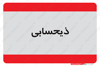 side , profit , امور مالی , 