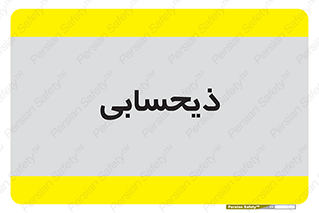 side , profit , امور مالی , 