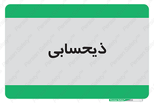 side , profit , امور مالی , 