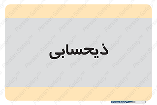 side , profit , امور مالی , 