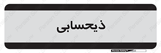 side , profit , امور مالی , 
