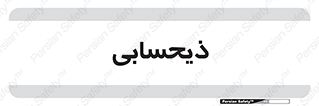 side , profit , امور مالی , 