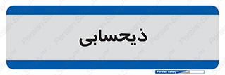 side , profit , امور مالی , 