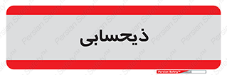 side , profit , امور مالی , 