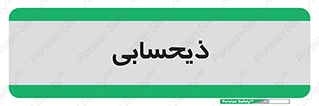 side , profit , امور مالی , 