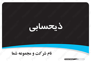 side , profit , امور مالی , 