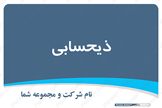 side , profit , امور مالی , 