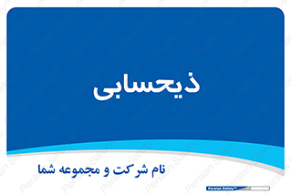 side , profit , امور مالی , 