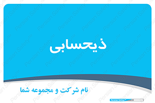 side , profit , امور مالی , 