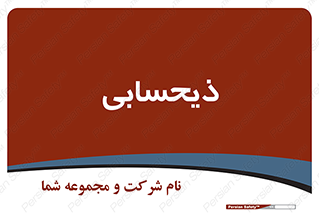 side , profit , امور مالی , 