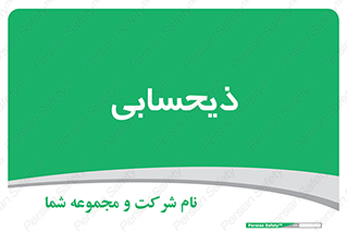 side , profit , امور مالی , 