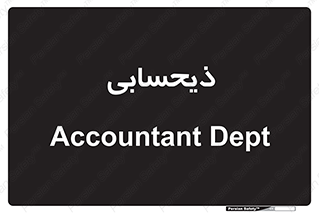 side , profit , امور مالی , 