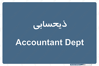 side , profit , امور مالی , 