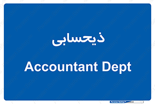 side , profit , امور مالی , 