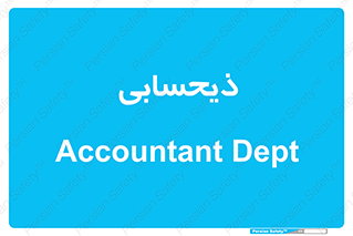 side , profit , امور مالی , 