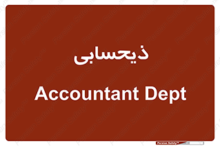 side , profit , امور مالی , 