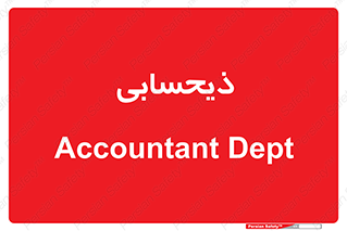 side , profit , امور مالی , 