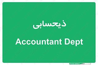side , profit , امور مالی , 