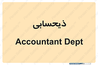 side , profit , امور مالی , 