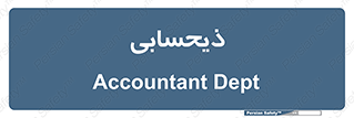 side , profit , امور مالی , 