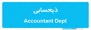 side , profit , امور مالی , 