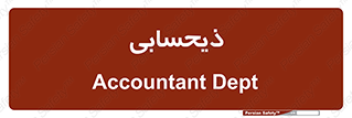 side , profit , امور مالی , 