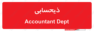 side , profit , امور مالی , 