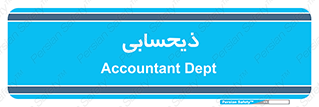 side , profit , امور مالی , 