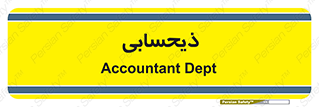 side , profit , امور مالی , 