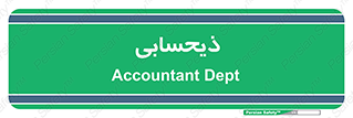 side , profit , امور مالی , 