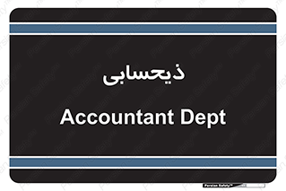 side , profit , امور مالی , 